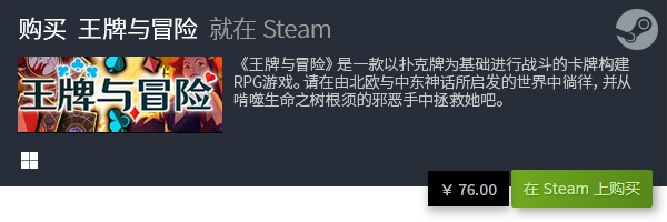 游戏推荐 有哪些好玩的卡牌j9九游会真人游戏热门卡牌(图10)