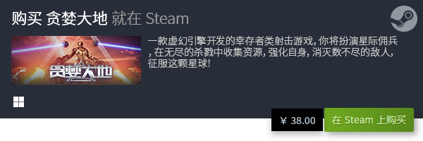 戏大全 经典电脑单机游戏排行榜TOP10j9九游会(中国)网站十大经典电脑单机游(图8)