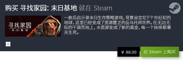 戏大全 经典电脑单机游戏排行榜TOP10j9九游会(中国)网站十大经典电脑单机游(图14)