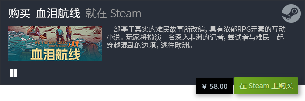 必玩的单机游戏(经典单机推荐)九游会真人第一品牌游戏pc十大(图8)