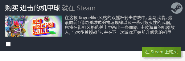 戏推荐：探索未知世界的极致乐趣九游会网站中心10款必玩冒险游(图8)